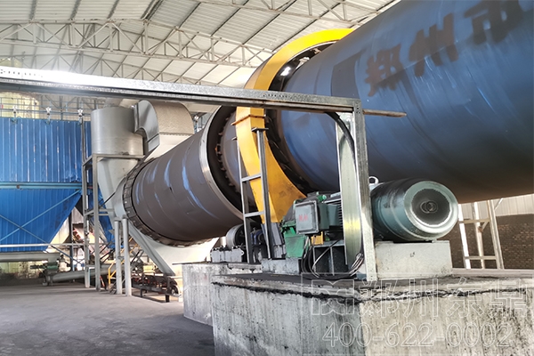 煤矸石烘干機(jī)設(shè)備 煤矸石烘干機(jī)設(shè)備