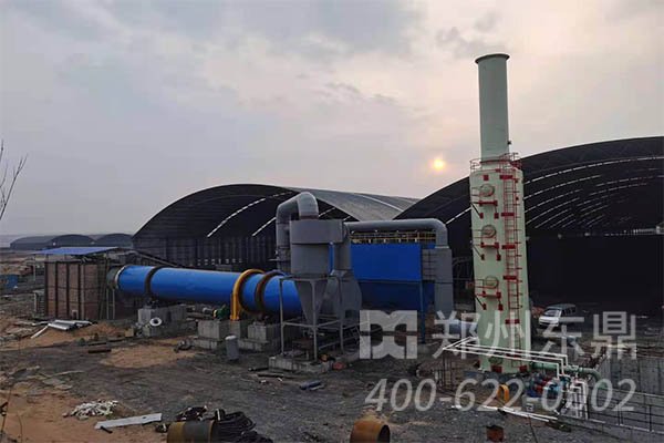 煤泥烘干機生產線